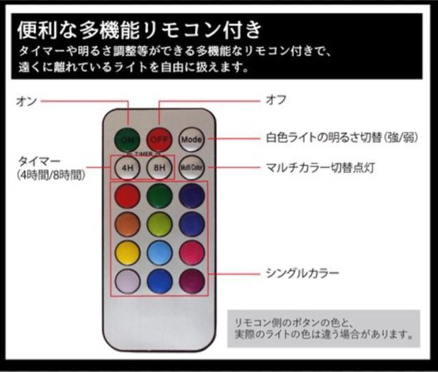 【新品】照明 マルチカラーライト/リモコン付き2P 2個入り 電気 < 家電/AV 【新品】照明 マルチカラーライト/リモコン付き2P 2個入り 電気 < 家電/AVの