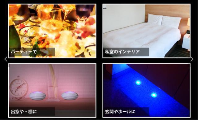 【新品】照明 マルチカラーライト/リモコン付き2P 2個入り 電気 < 家電/AV 【新品】照明 マルチカラーライト/リモコン付き2P 2個入り 電気 < 家電/AVの