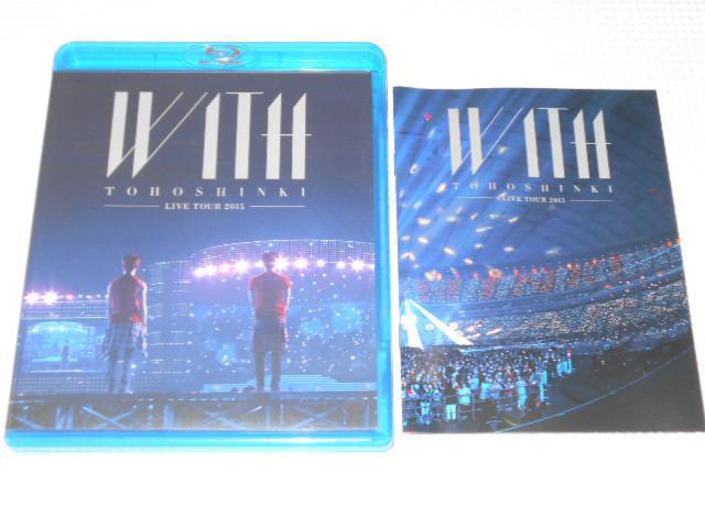BD★東方神起 LIVE TOUR 2015 WITH ブルーレイ < タレントグッズ BD★東方神起 LIVE TOUR 2015 WITH ブルーレイ < タレントグッズの
