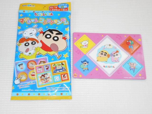 N񂿂񁚃}OlbgRNVK 6 Pi   zr[ 