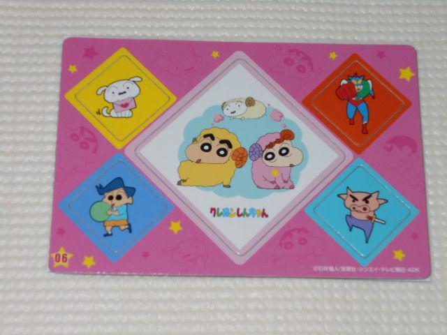 N񂿂񁚃}OlbgRNVK 6 Pi  zr[ 