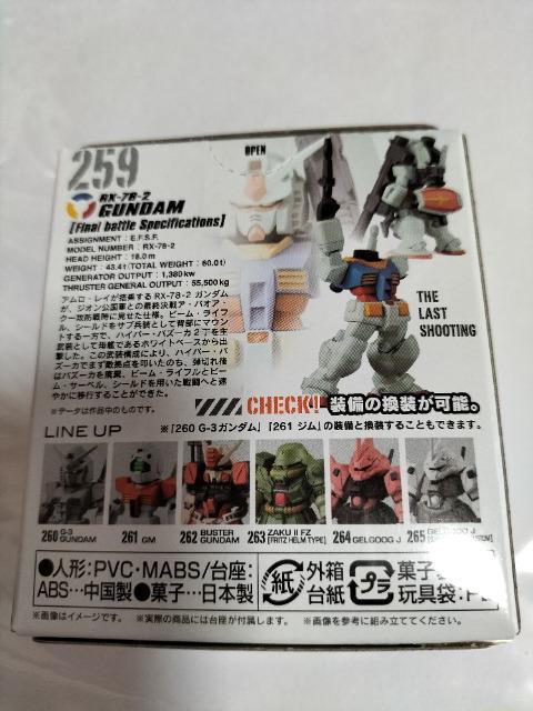 ガンダムコンバージ ガンダム 最終戦仕様 未開封 新品 < アニメ/コミック/キャラクター  ガンダムコンバージ ガンダム 最終戦仕様 未開封 新品 < アニメ/コミック/キャラクターの