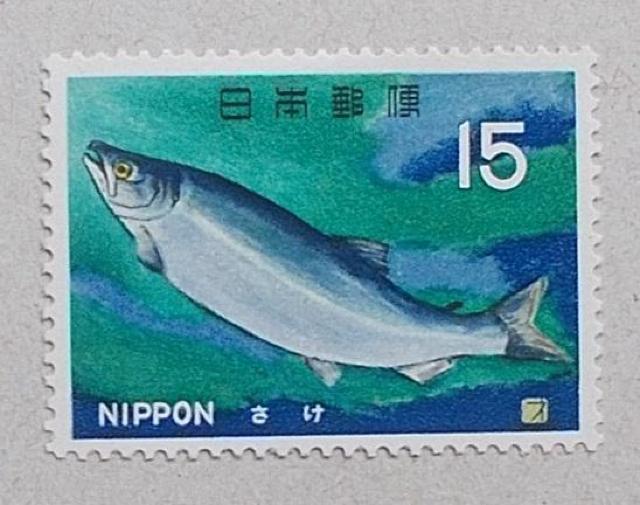 【未使用】魚介シリーズ サケ 1枚 < ホビー 【未使用】魚介シリーズ サケ 1枚 < ホビーの