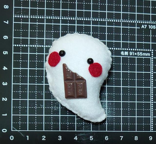 ハンドメイド♪マグネットマスコット『チョコ大好きおばけ』@ < ペット/手芸/園芸  ハンドメイド♪マグネットマスコット『チョコ大好きおばけ』@ < ペット/手芸/園芸の