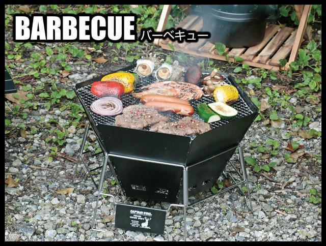 キャプテンスタッグ(CAPTAIN STAG) バーベキューコンロ 焚火台 ダッチオーブン 1台3役 < レジャー/スポーツ キャプテンスタッグ(CAPTAIN STAG) バーベキューコンロ 焚火台 ダッチオーブン 1台3役 < レジャー/スポーツの