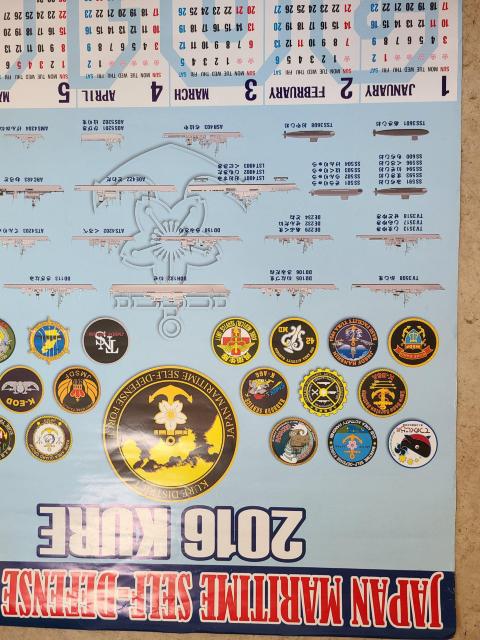 ☆ 2016年 海上自衛隊カレンダー 呉 ☆ < ホビー  ☆ 2016年 海上自衛隊カレンダー 呉 ☆ < ホビーの