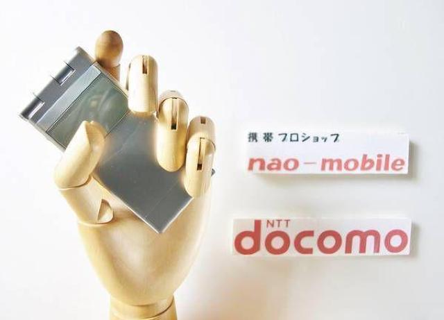 安心の初期不良10日保証/無期限ロック保証付♪未使用品☆P-03A:シルバー:本体のみ < 家電/AV  安心の初期不良10日保証/無期限ロック保証付♪未使用品☆P-03A:シルバー:本体のみ  < 家電/AVの