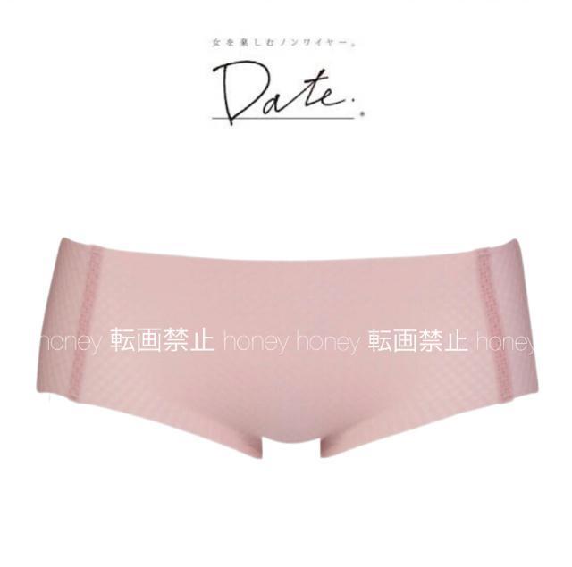 響きにくい●Wacoalワコール【新品未使用】ハイカットショーツ●吸収速乾●M ピンク●Date. < 女性ファッション  響きにくい●Wacoalワコール【新品未使用】ハイカットショーツ●吸収速乾●M ピンク●Date. < 女性ファッションの