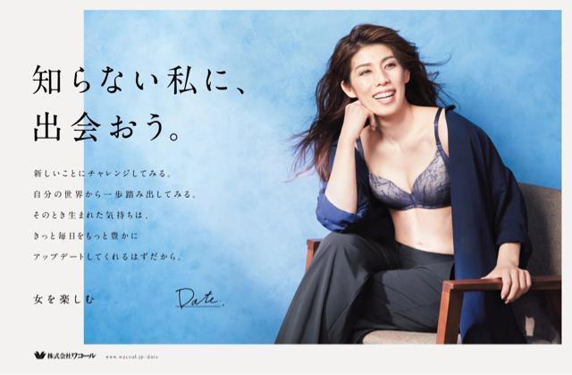 響きにくい●Wacoalワコール【新品未使用】ハイカットショーツ●吸収速乾●M ピンク●Date. < 女性ファッション  響きにくい●Wacoalワコール【新品未使用】ハイカットショーツ●吸収速乾●M ピンク●Date. < 女性ファッションの