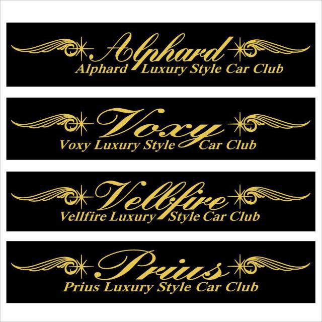 ピンスト アルファード Luxury Style 金  30センチ < 自動車/バイク ピンスト アルファード Luxury Style 金  30センチ < 自動車/バイク