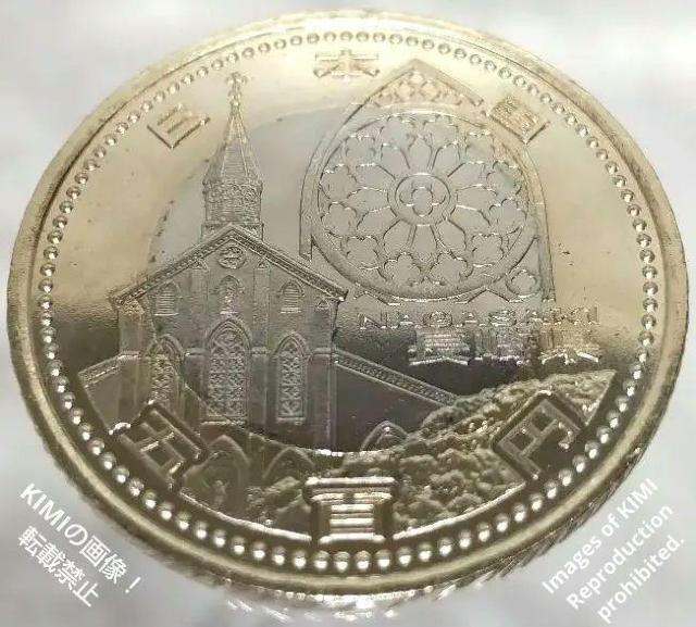大浦天主堂とステンドグラス 記念貨幣 500円 バイカラー   隠れキリシタン 潜伏 キリスト教 平成27 2015 貨幣 コイン < ホビー  大浦天主堂とステンドグラス 記念貨幣 500円 バイカラー   隠れキリシタン 潜伏 キリスト教 平成27 2015 貨幣 コイン < ホビーの