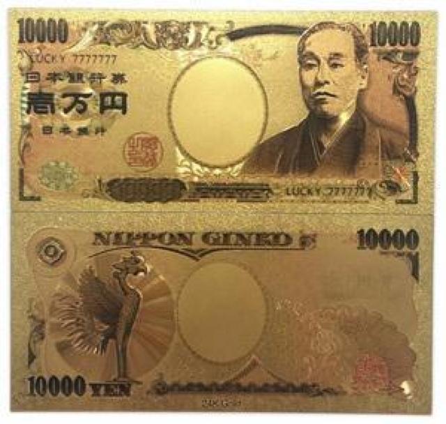 1枚777円のGOLD7連の純金鍍金カラー福沢諭吉壱万円札15枚 < ホビー 1枚777円のGOLD7連の純金鍍金カラー福沢諭吉壱万円札15枚 < ホビーの