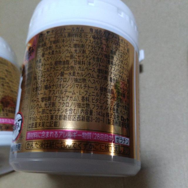 特別価格■2100円商品■鬼滅の刃 キシリトールガム3個 < グルメ/ドリンク 特別価格■2100円商品■鬼滅の刃 キシリトールガム3個 < グルメ/ドリンクの