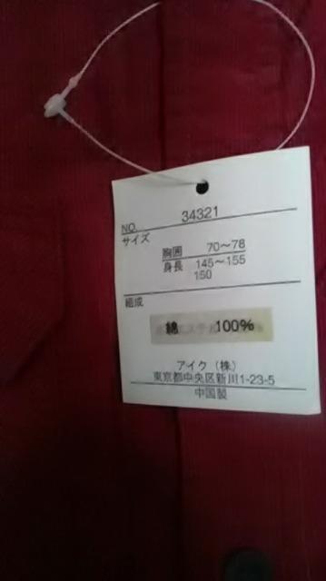 23*新品*コーデュロイシャツ < キッズ/ベビー 23*新品*コーデュロイシャツ < キッズ/ベビーの