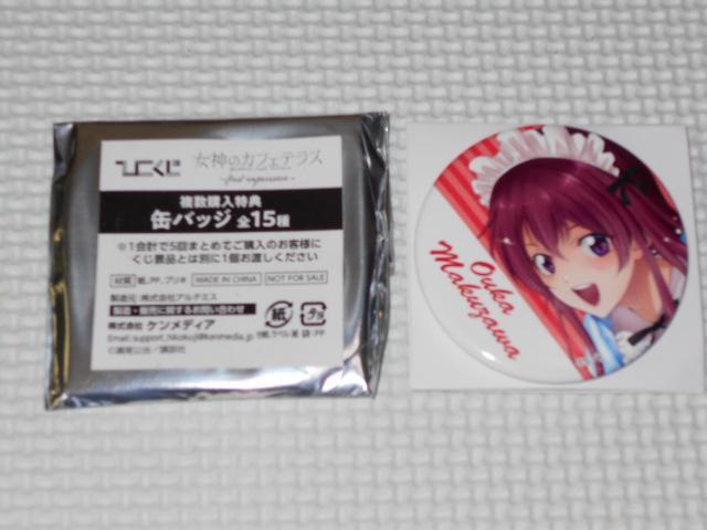 女神のカフェテラス ひこくじ first impression 複数購入特典 < アニメ/コミック/キャラクター  女神のカフェテラス ひこくじ first impression 複数購入特典  < アニメ/コミック/キャラクターの