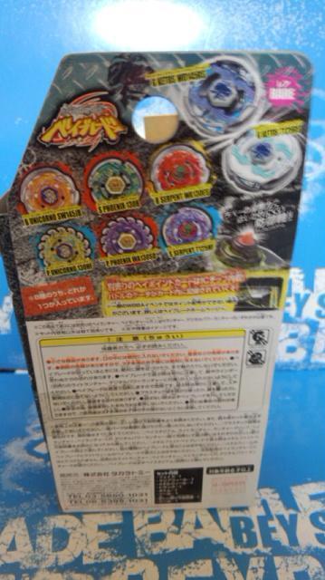 ベイBB82ポイズンフェニックスWA130SDランブーVOL5新品未開封!シール無し稀少 < おもちゃ  ベイBB82ポイズンフェニックスWA130SDランブーVOL5新品未開封!シール無し稀少 < おもちゃの