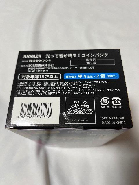 パチスロ ジャグラー 光って音が鳴る コインバンク 貯金箱 レッド < ホビー  パチスロ ジャグラー 光って音が鳴る コインバンク 貯金箱 レッド < ホビーの