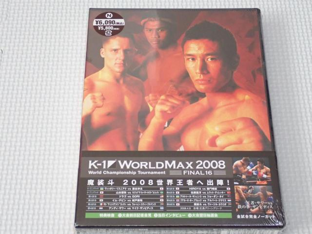 DVD★K-1 WORLD MAX 2008 < CD/DVD/ビデオ DVD★K-1 WORLD MAX 2008 < CD/DVD/ビデオの