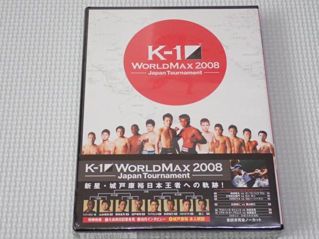DVD★K-1 WORLD MAX 2008 < CD/DVD/ビデオ DVD★K-1 WORLD MAX 2008 < CD/DVD/ビデオの