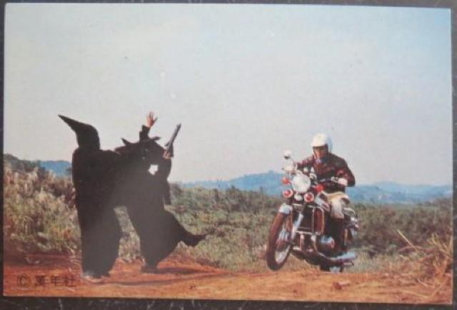 希少!ワイルドセブンカード33番「飛葉竜」駄菓子屋販売カード当時モノ < ホビー  希少!ワイルドセブンカード33番「飛葉竜」駄菓子屋販売カード当時モノ  < ホビーの