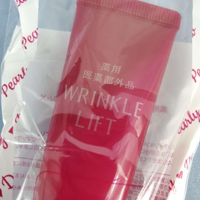 込み★1★パーリーデュー★薬用リボンフリルモイスチャーセラム★15g★ < 香水/コスメ/ネイル 込み★1★パーリーデュー★薬用リボンフリルモイスチャーセラム★15g★ < 香水/コスメ/ネイルの