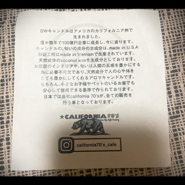 ペットにも安心♪アメリカ製 DW Home Candles WATER MELON lemonade 4.3oz アロマキャンドル < インテリア/ライフ  ペットにも安心♪アメリカ製 DW Home Candles WATER MELON lemonade 4.3oz アロマキャンドル < インテリア/ライフの
