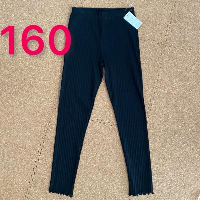 新品未使用タグ付き160サイズ スパッツ レギンス 黒 < キッズ/ベビー  新品未使用タグ付き160サイズ スパッツ レギンス 黒  < キッズ/ベビーの