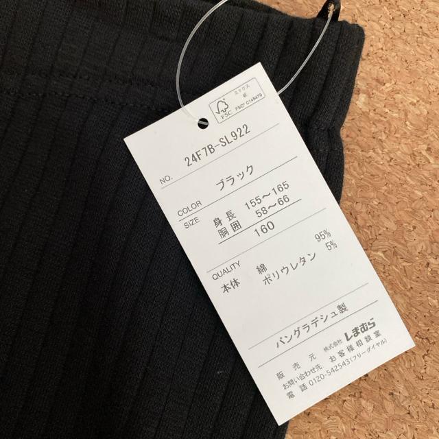 新品未使用タグ付き160サイズ スパッツ レギンス 黒 < キッズ/ベビー  新品未使用タグ付き160サイズ スパッツ レギンス 黒 < キッズ/ベビーの