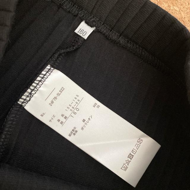 新品未使用タグ付き160サイズ スパッツ レギンス 黒 < キッズ/ベビー  新品未使用タグ付き160サイズ スパッツ レギンス 黒 < キッズ/ベビーの