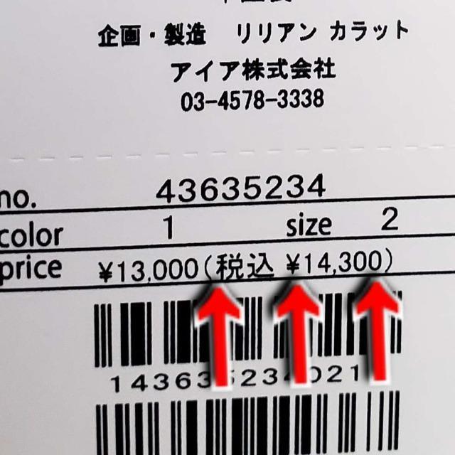 ★493★リリアンカラット★七分袖ニットロングワンピース★2★ < 女性ファッション  ★493★リリアンカラット★七分袖ニットロングワンピース★2★ < 女性ファッションの