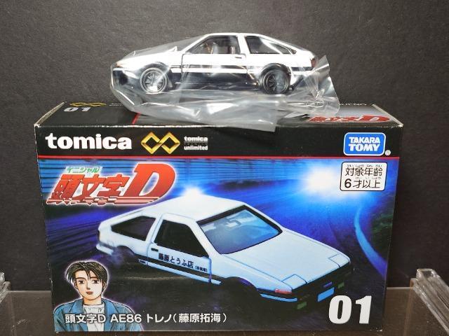 ���g�~�J�v���~�A���A�����~�e�b�h�O�P���������c �`�d�W�U �g���m(������C)��