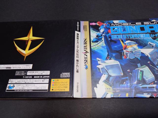 SS 機動戦士ガンダム外伝III 裁かれし者 / 機動戦士ガンダム外伝3 セガサターン < ゲーム本体/ソフト  SS 機動戦士ガンダム外伝III 裁かれし者 / 機動戦士ガンダム外伝3 セガサターン < ゲーム本体/ソフトの