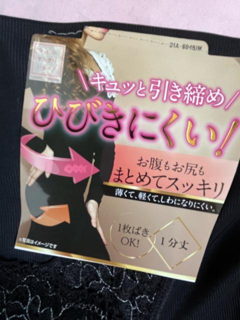 LLサイズ!光沢感あるツルサラと薄くて軽い!パワーネットでお腹押さえて!お尻もスッキリ!一枚ばきOK!1分丈ガードルショーツ! < 女性ファッション  LLサイズ!光沢感あるツルサラと薄くて軽い!パワーネットでお腹押さえて!お尻もスッキリ!一枚ばきOK!1分丈ガードルショーツ! < 女性ファッションの