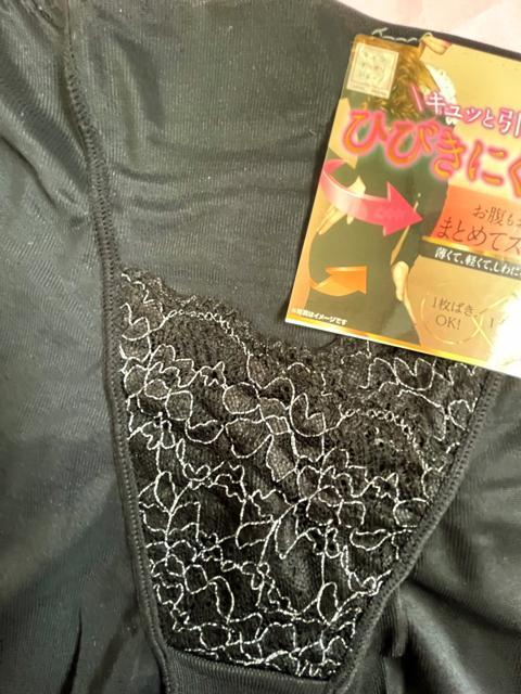 LLサイズ!光沢感あるツルサラと薄くて軽い!パワーネットでお腹押さえて!お尻もスッキリ!一枚ばきOK!1分丈ガードルショーツ! < 女性ファッション  LLサイズ!光沢感あるツルサラと薄くて軽い!パワーネットでお腹押さえて!お尻もスッキリ!一枚ばきOK!1分丈ガードルショーツ! < 女性ファッションの