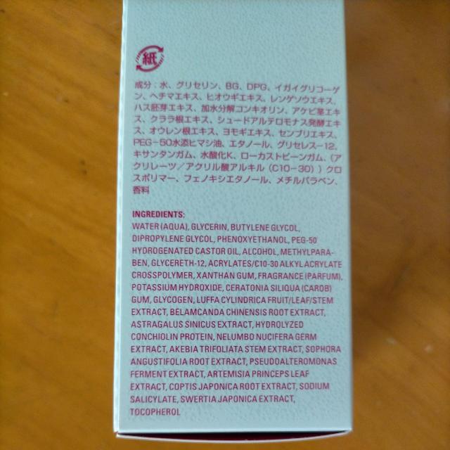 ポーラ Red B.A ボリュームモイスチャーローション 120ml < 香水/コスメ/ネイル ポーラ Red B.A ボリュームモイスチャーローション 120ml < 香水/コスメ/ネイルの