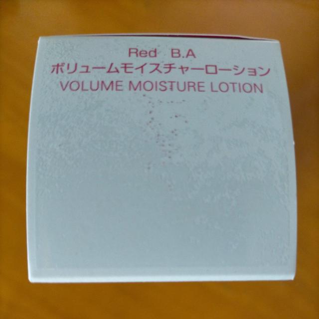 ポーラ Red B.A ボリュームモイスチャーローション 120ml < 香水/コスメ/ネイル ポーラ Red B.A ボリュームモイスチャーローション 120ml < 香水/コスメ/ネイルの