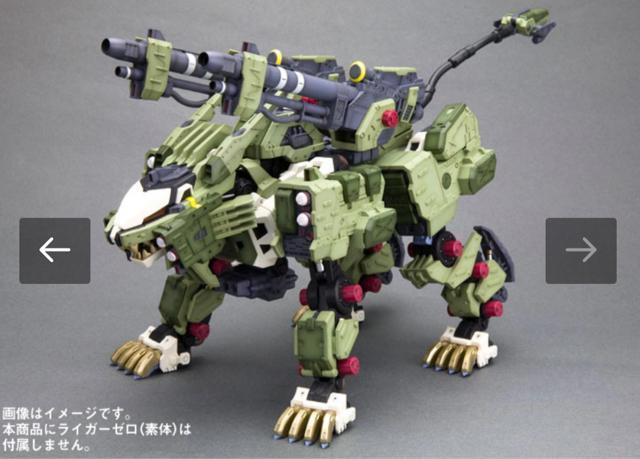 1/72 ライガーゼロ用 パンツァーアーマーユニット < ホビー 1/72 ライガーゼロ用 パンツァーアーマーユニット < ホビーの