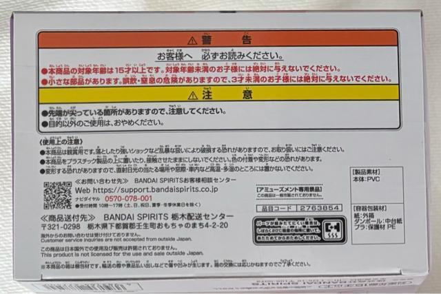 デート・ア・ライブ ペンフレ!夜刀神十香 sweet silk wear ver. < アニメ/コミック/キャラクター デート・ア・ライブ ペンフレ!夜刀神十香 sweet silk wear ver. < アニメ/コミック/キャラクターの