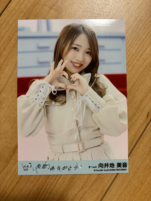 AKB48 向井地美音 失恋、ありがとう 生写真 < タレントグッズ  AKB48 向井地美音 失恋、ありがとう 生写真  < タレントグッズの