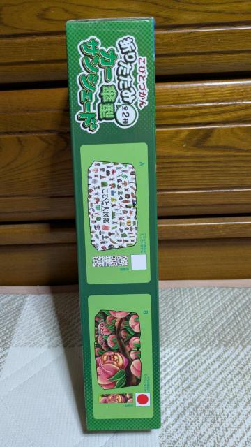 こびとづかん 折りたたみ 傘型 カーサンシェード < アニメ/コミック/キャラクター  こびとづかん 折りたたみ 傘型 カーサンシェード < アニメ/コミック/キャラクターの