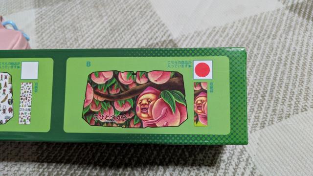 こびとづかん 折りたたみ 傘型 カーサンシェード < アニメ/コミック/キャラクター  こびとづかん 折りたたみ 傘型 カーサンシェード < アニメ/コミック/キャラクターの