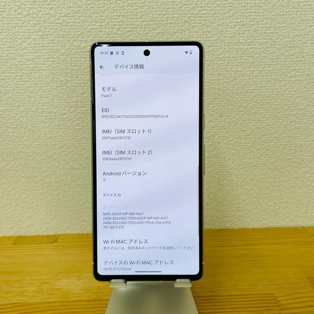 B 電池良好 Pixel 7 128 GB SIMフリー レモングラス 本体 < 家電/AV  B 電池良好 Pixel 7 128 GB SIMフリー レモングラス 本体 < 家電/AVの