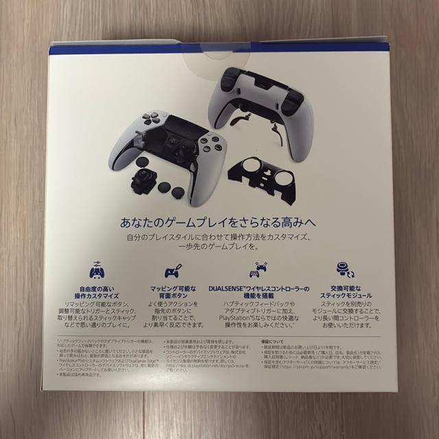 デュアルセンスエッジ DualSense Edge CFI-ZCP1 新品未開封品 < ゲーム本体/ソフト  デュアルセンスエッジ DualSense Edge CFI-ZCP1 新品未開封品 < ゲーム本体/ソフトの