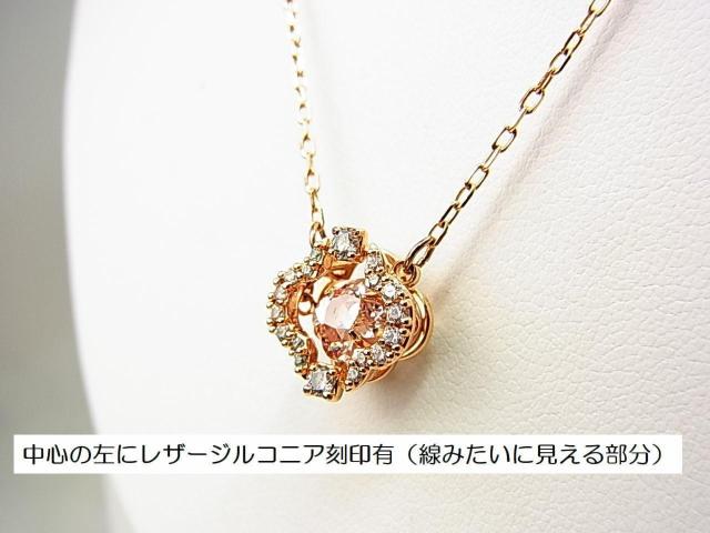 500円スタ【正規品】SWAROVSKI スワロフスキー ダンシングネックレス < ブランド  500円スタ【正規品】SWAROVSKI スワロフスキー ダンシングネックレス < ブランドの