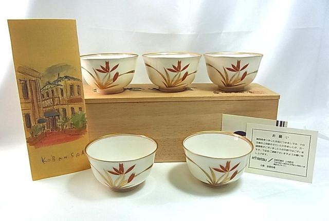 500円スタ★新品未使用 香蘭社 KOURANSYA 湯呑み5客セット 木箱入り 上品な花柄 有田焼 < インテリア/ライフ 500円スタ★新品未使用 香蘭社 KOURANSYA 湯呑み5客セット 木箱入り 上品な花柄 有田焼 < インテリア/ライフの