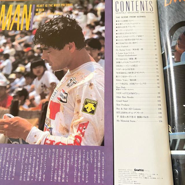 CfBOX|[c 1985N3  {/G 