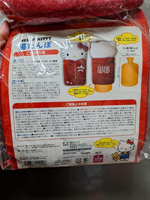 No.116 新品★「キティちゃん」湯たんぽ!定価2100円 < インテリア/ライフ No.116 新品★「キティちゃん」湯たんぽ!定価2100円 < インテリア/ライフの