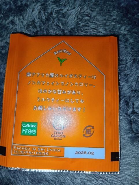 Quench-a*ルイボスティー*ティーバッグ < グルメ/ドリンク Quench-a*ルイボスティー*ティーバッグ < グルメ/ドリンクの