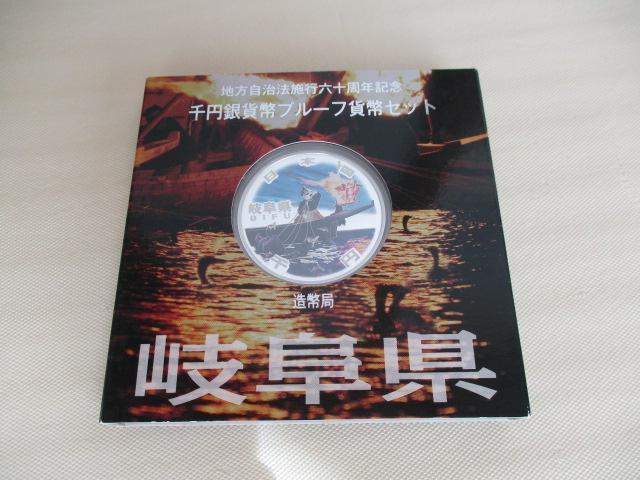 �������i�����J���ł͌����݈ꖜ�~�����I��R�P,�P���P�P�O�O�X,�S�~�j�I �n�������@�{�s�Z�\���N�L�O��~��݁i����R�P�C���j�򕌌�  �� �z�r�[�� 