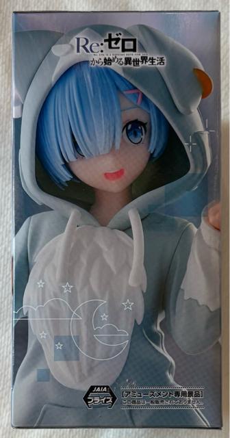 Re:�[������n�߂�ِ��E���� Yumemirize ���� ���ӂ��Ӄp�b�N �� �A�j��/�R�~�b�N/�L�����N�^�[�� 